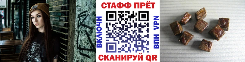 Купить Канабис Мефедрон АМФ ГАШИШ Саров