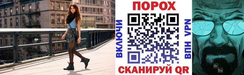 АМФ Premium  Купить закладки  Саров 