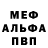 Амфетамин VHQ Kostay Yuzeev