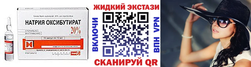 Купить где  Саров  Бутират вода 