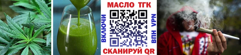 Купить  Саров  Печенье с ТГК марихуана 