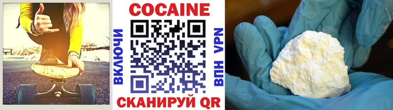 Купить закладки  Саров  КОКАИН Эквадор 