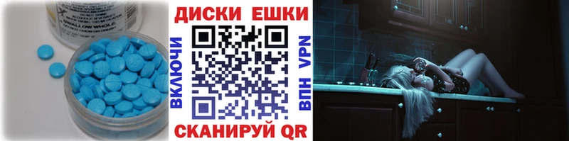 Экстази VHQ Купить Саров