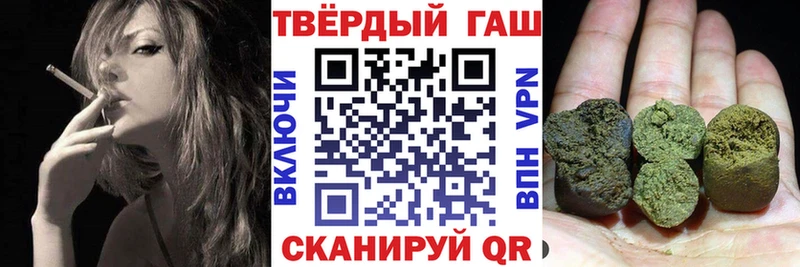 Купить где  Саров  ГАШИШ 40% ТГК 