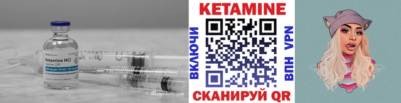Кетамин VHQ  Купить  Саров 