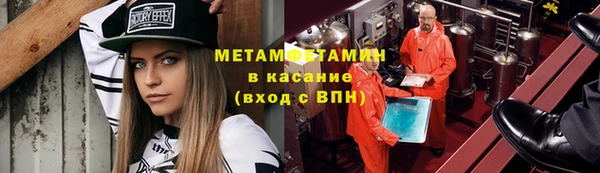 молекула духа Каменск-Шахтинский