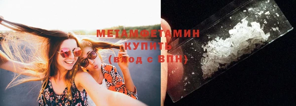 молекула духа Каменск-Шахтинский