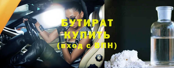 молекула духа Каменск-Шахтинский