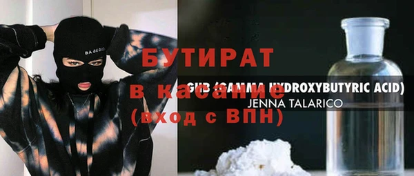 молекула духа Каменск-Шахтинский