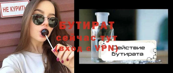 молекула духа Каменск-Шахтинский