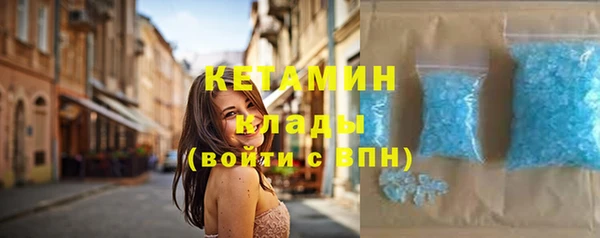 мет Каменногорск