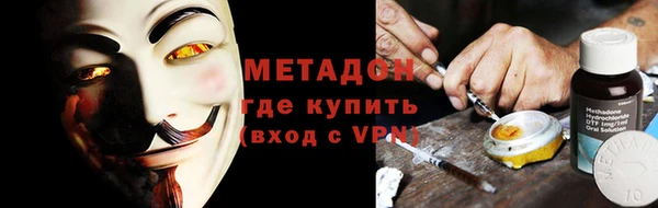 молекула духа Каменск-Шахтинский