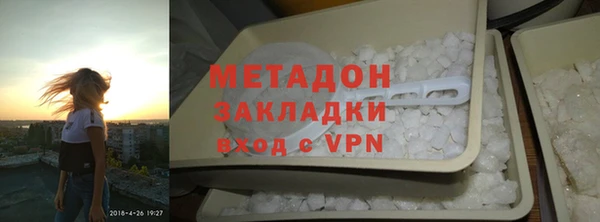 мет Каменногорск