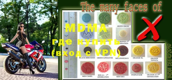 ALPHA-PVP Инсар