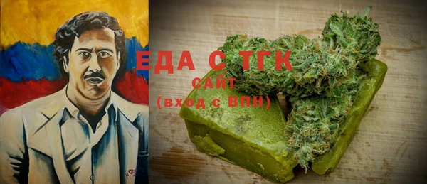 мет Каменногорск