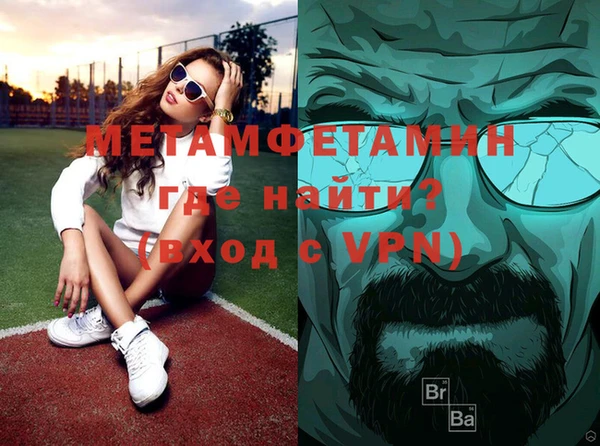 мет Каменногорск