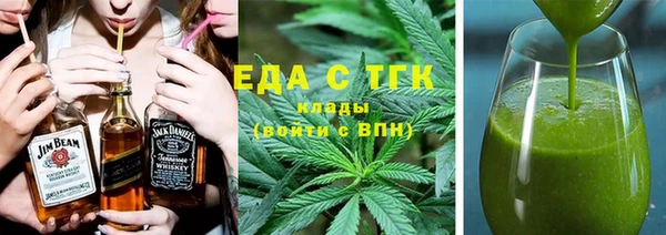 мет Каменногорск