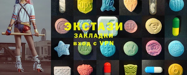 мет Каменногорск