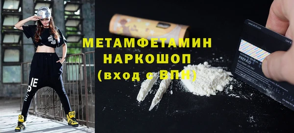 молекула духа Каменск-Шахтинский