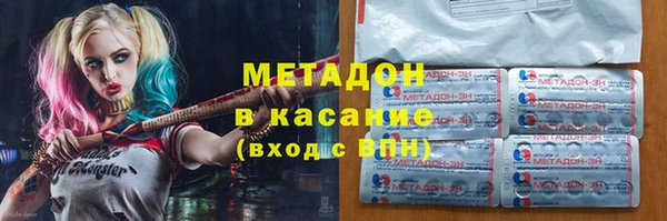 мет Каменногорск