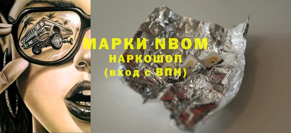 мет Каменногорск