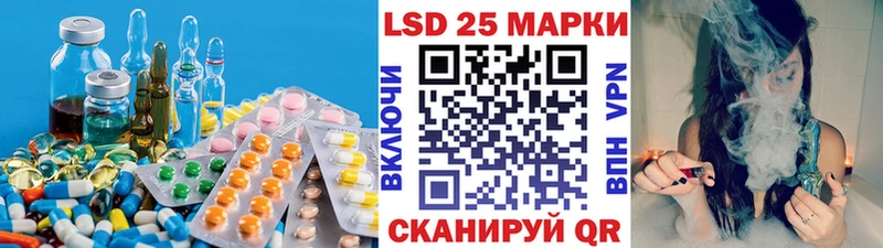 Купить  Саров  LSD-25 экстази ecstasy 
