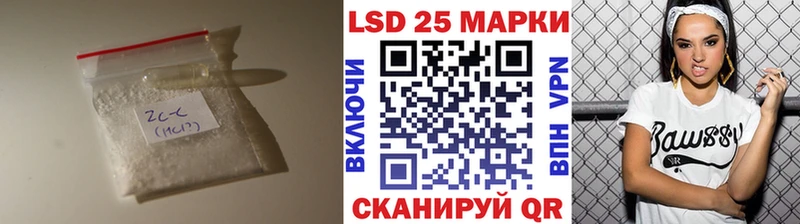 Лсд 25 экстази кислота Саров