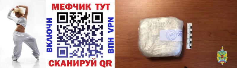 Купить закладки  Саров  МЯУ-МЯУ mephedrone 