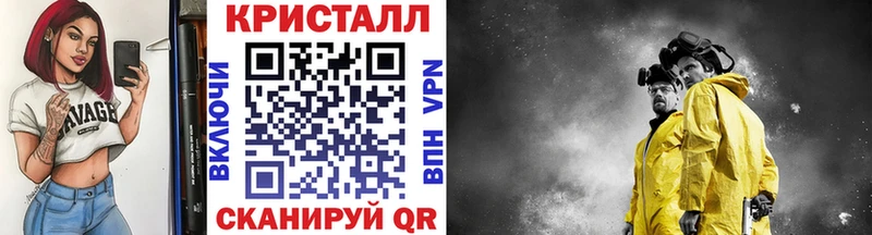 Купить  Саров  МЕТАМФЕТАМИН Декстрометамфетамин 99.9% 